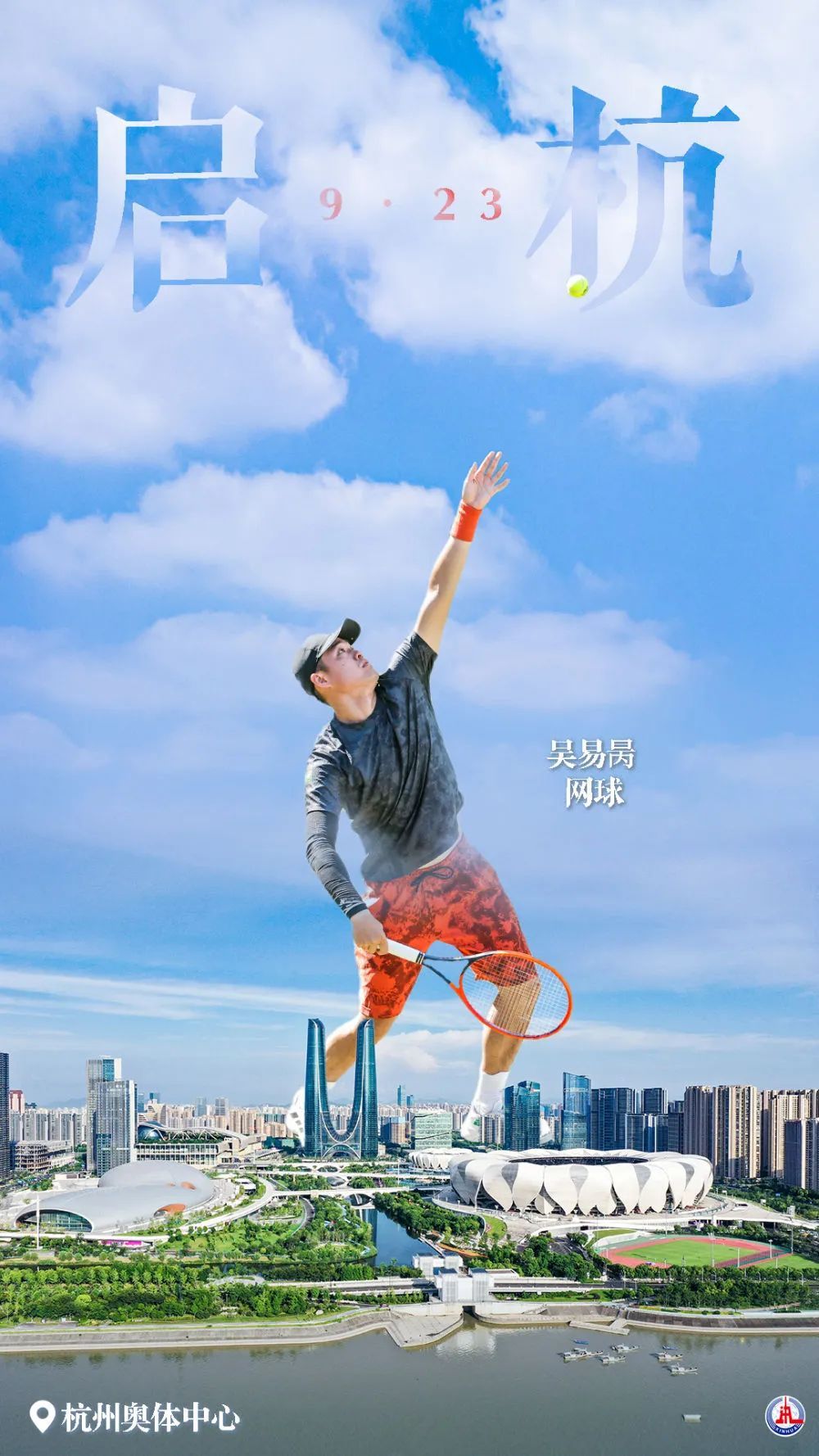 皇家真人